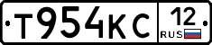Т954КС12 - 