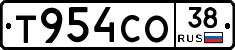 Т954СО38 - 