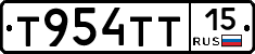 Т954ТТ15 - 