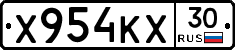 Х954КХ30 - 