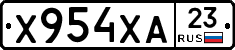 Х954ХА23 - 