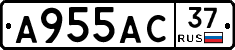 А955АС37 - 
