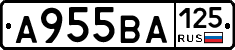 А955ВА125 - 