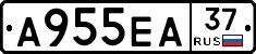 А955ЕА37 - 