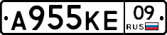 А955КЕ09 - 