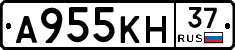А955КН37 - 