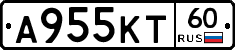 А955КТ60 - 