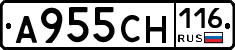 А955СН116 - 
