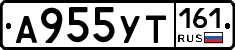 А955УТ161 - 