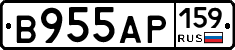 В955АР159 - 