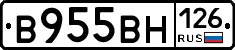 В955ВН126 - 
