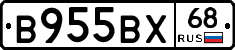 В955ВХ68 - 