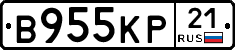 В955КР21 - 