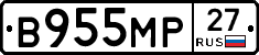 В955МР27 - 