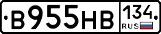 В955НВ134 - 