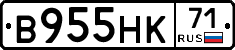 В955НК71 - 