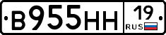 В955НН19 - 