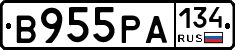В955РА134 - 