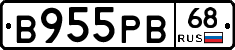 В955РВ68 - 