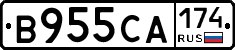В955СА174 - 