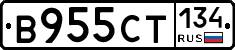В955СТ134 - 