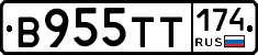 В955ТТ174 - 