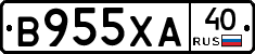 В955ХА40 - 