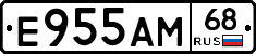 Е955АМ68 - 