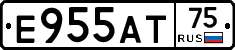 Е955АТ75 - 
