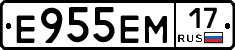 Е955ЕМ17 - 