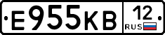 Е955КВ12 - 