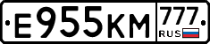 Е955КМ777 - 