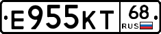 Е955КТ68 - 