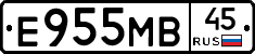 Е955МВ45 - 