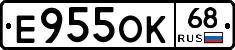 Е955ОК68 - 