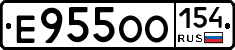 Е955ОО154 - 