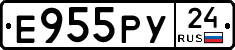 Е955РУ24 - 