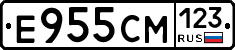 Е955СМ123 - 