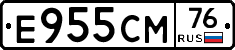 Е955СМ76 - 