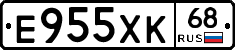 Е955ХК68 - 