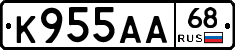 К955АА68 - 