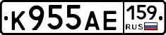 К955АЕ159 - 