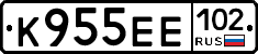 К955ЕЕ102 - 
