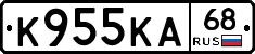 К955КА68 - 