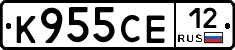 К955СЕ12 - 