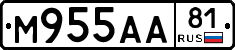 М955АА81 - 