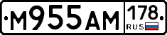 М955АМ178 - 