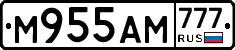 М955АМ777 - 
