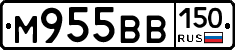 М955ВВ150 - 