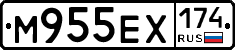 М955ЕХ174 - 